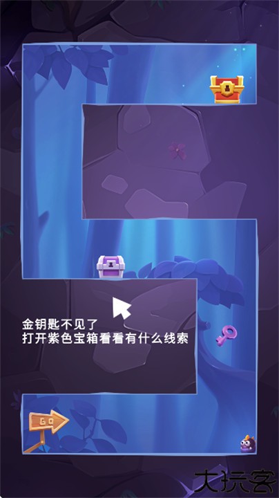 莱恩的冒险手游