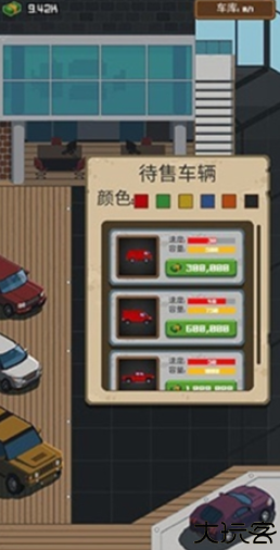 帮派模拟中文版