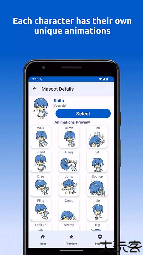 shimeji桌宠高级版