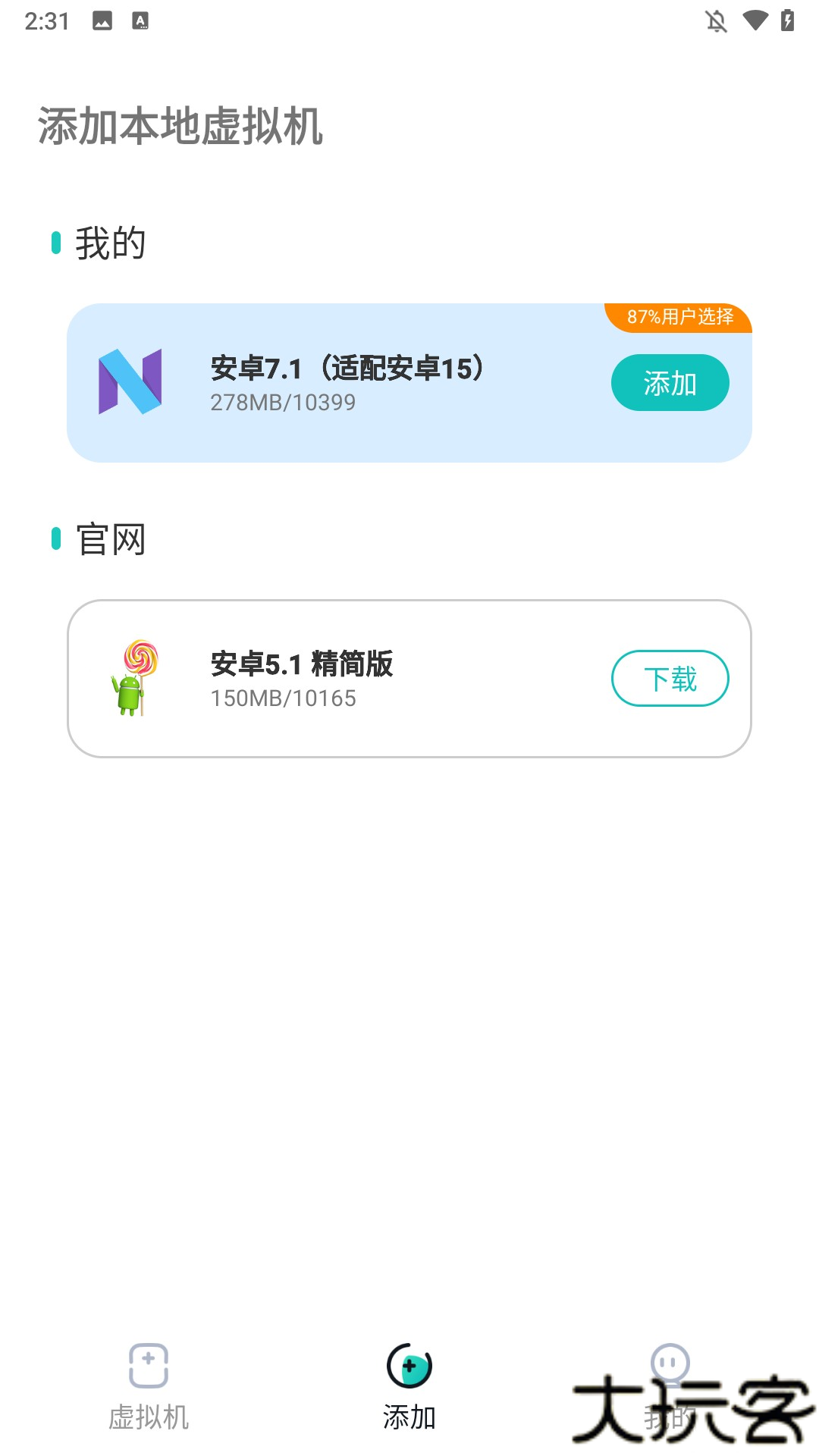 怎么使用4