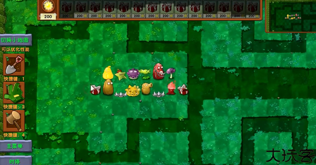 植物大战僵尸融合版2.7版本