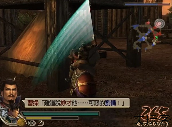 真三国无双4图片13