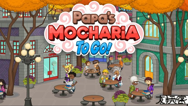 老爹摩卡咖啡店中文版