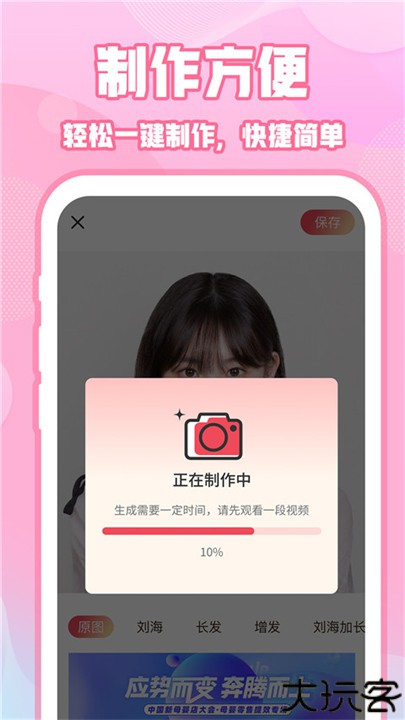 ins特效相机app