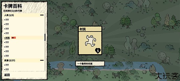 叠层世界手机版