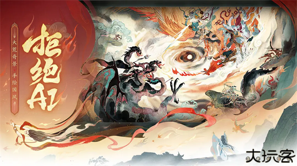 指间山海混沌之灾