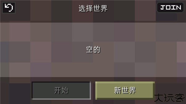 迷失的矿工中文版