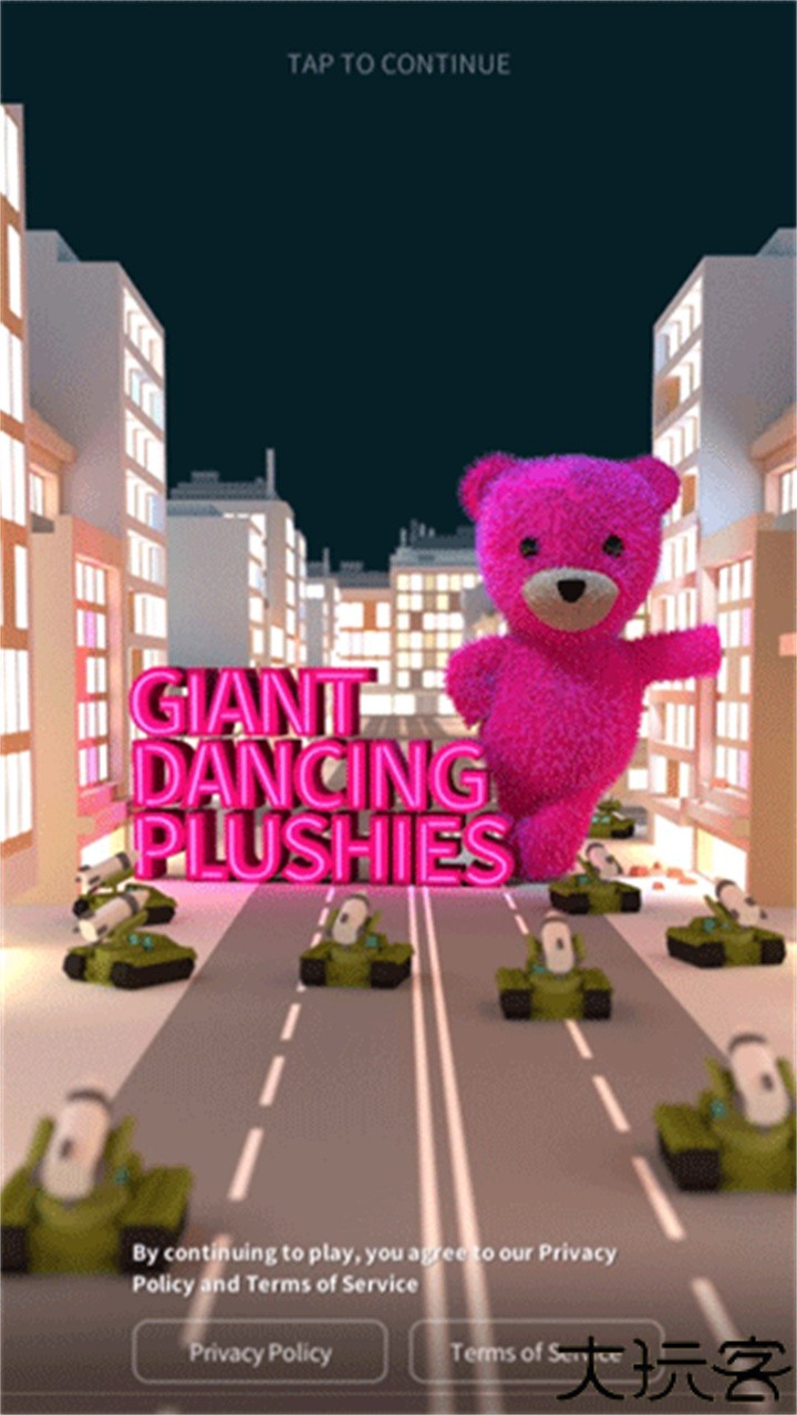 巨型舞蹈公仔手游