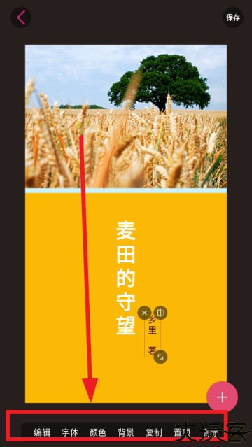封面制作大师免费版
