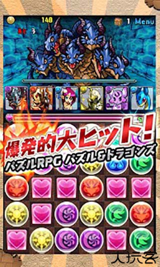 智龙迷城安卓版