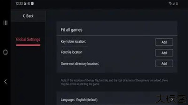 龙神模拟器中文版