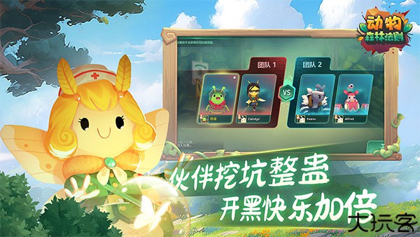 动物森林法则安卓