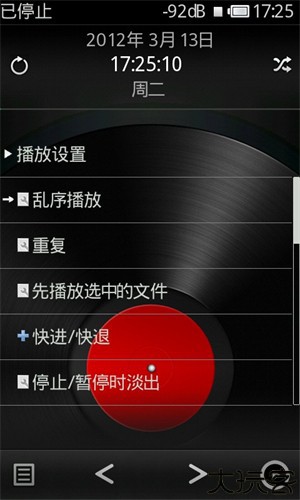 Rockbox