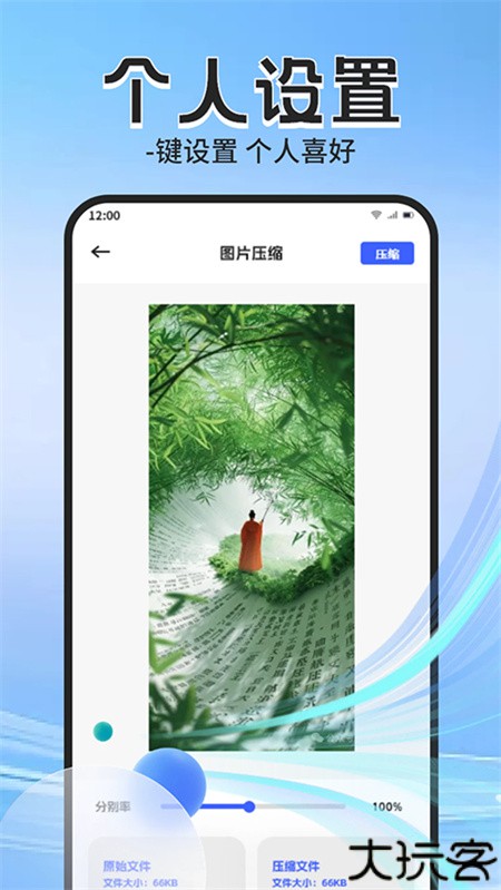 Apk文件管理器安卓版