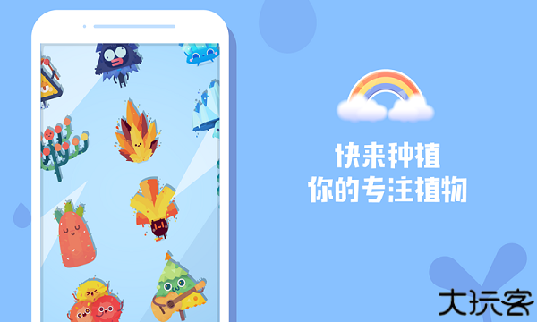 时间花园解谜安卓版