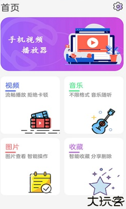 河马视频app
