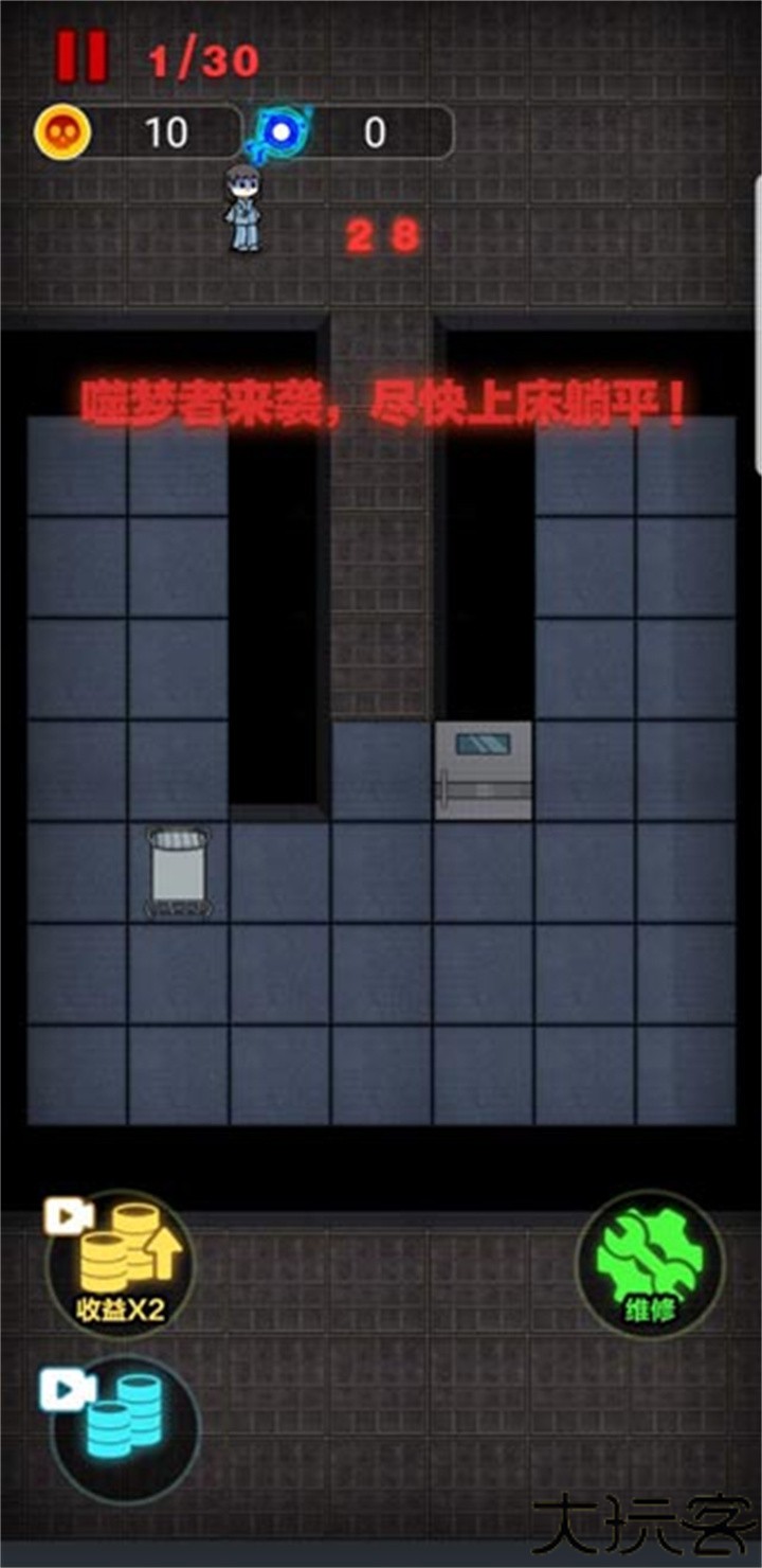 非黑即白手机版