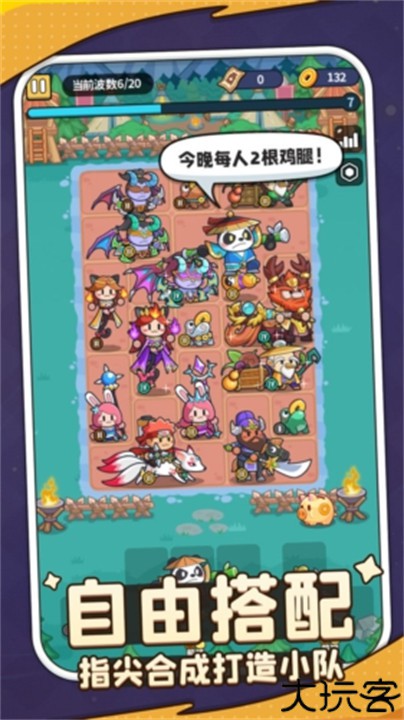 热血英雄团手游