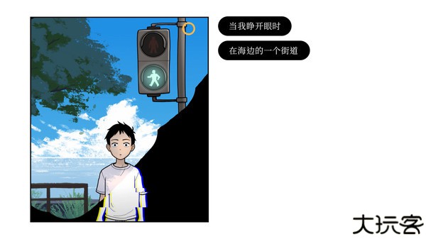 再见onceagain手游