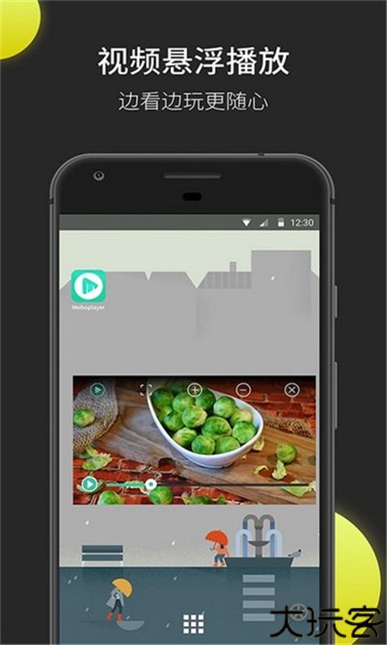 moboplayer播放器安卓版