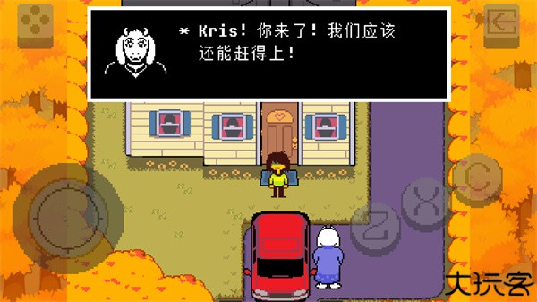 三角符文自带摇杆