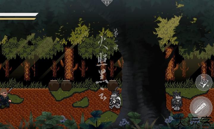 黑神话像素版0.5