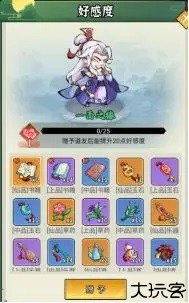剑决天下仙侠手游