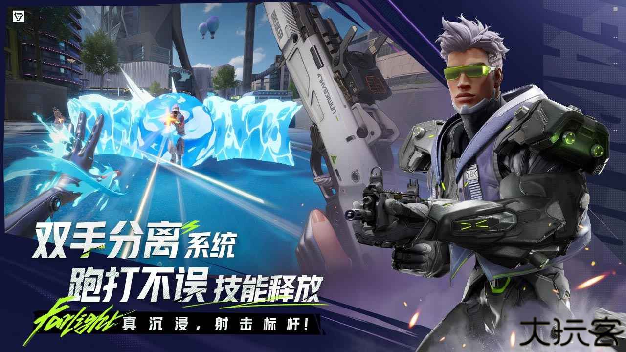 远光84先锋服