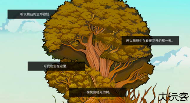 vein游戏汉化版