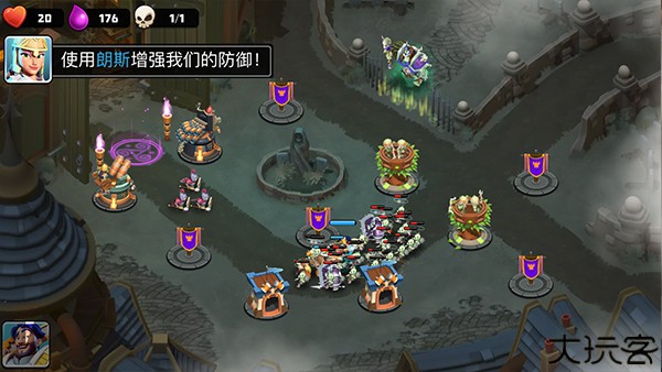 守卫城堡中文版