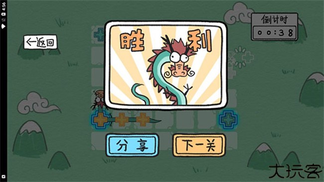 贪吃的方块蛇安卓版