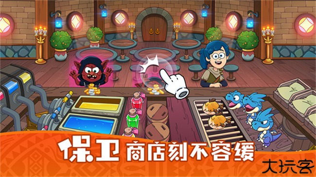 梦幻杂货店安卓中文版