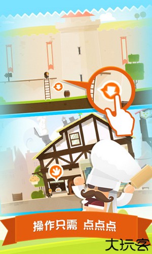 小小盗贼2女巫迷阵