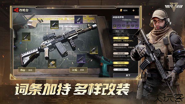 超凡先锋中文版手游