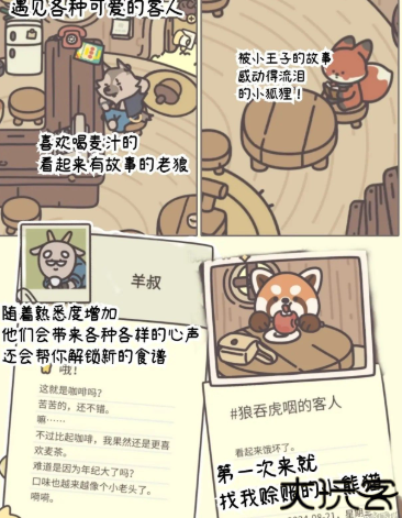 橡子商店
