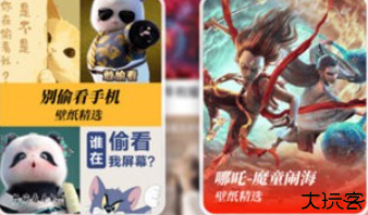 万能主题美化软件