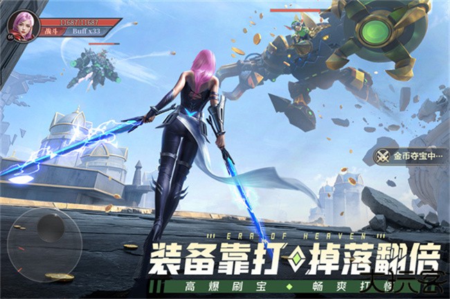 神域纪元魔幻游戏