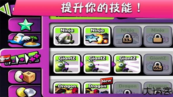 僵尸尖叫手机版