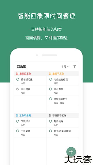闪点清单老版本