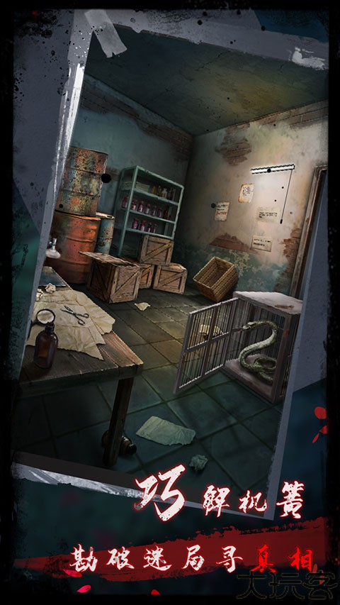 点灯2叩门怨手游