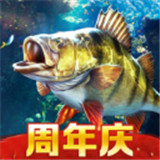 欢乐钓鱼大师手机版