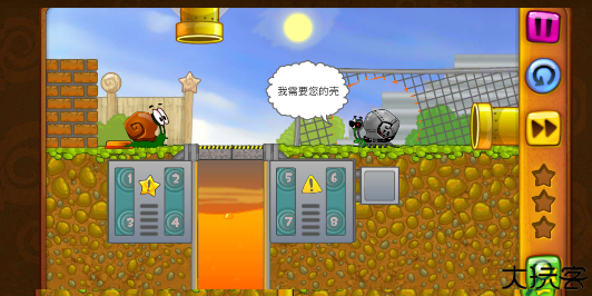 蜗牛鲍勃中文版