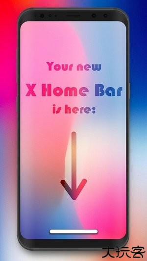 x home bar汉化版