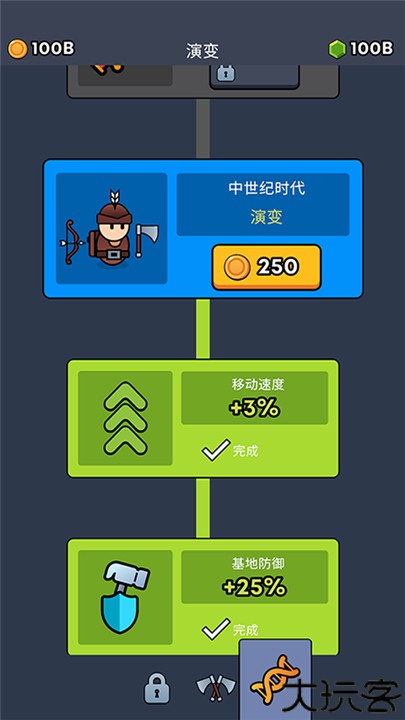 全军冲锋小游戏