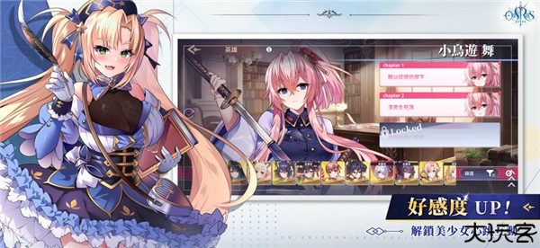 万源圣魔录手机版