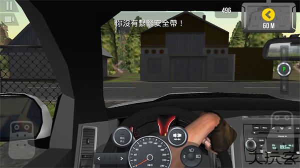 城市驾驶2中文版