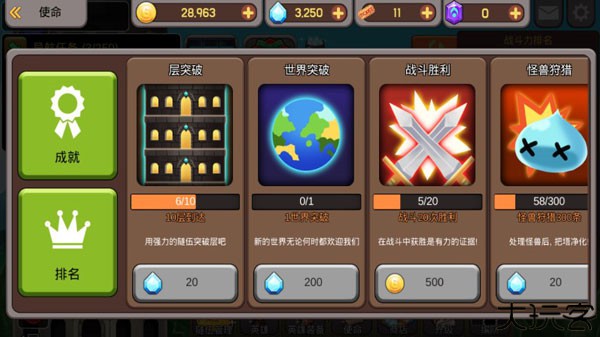 刷钱塔手机版