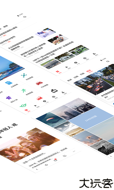 ZAKER新闻app