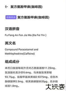 中国药典大全