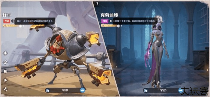 龙石战争